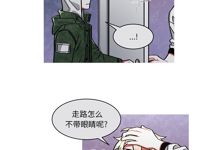 第68話 - 第3张
