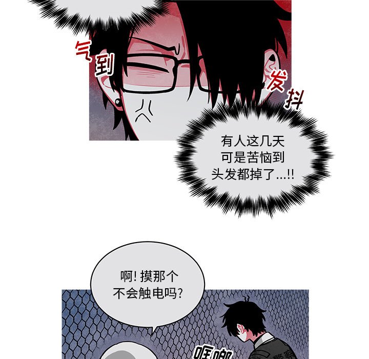 第68話 - 第34张