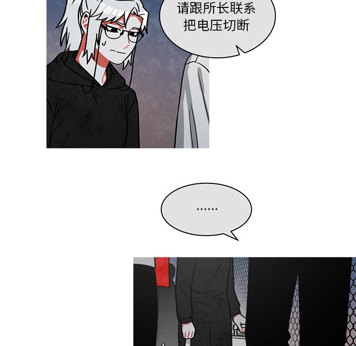 第68話 - 第37张