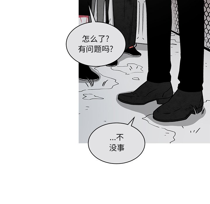 第68話 - 第38张