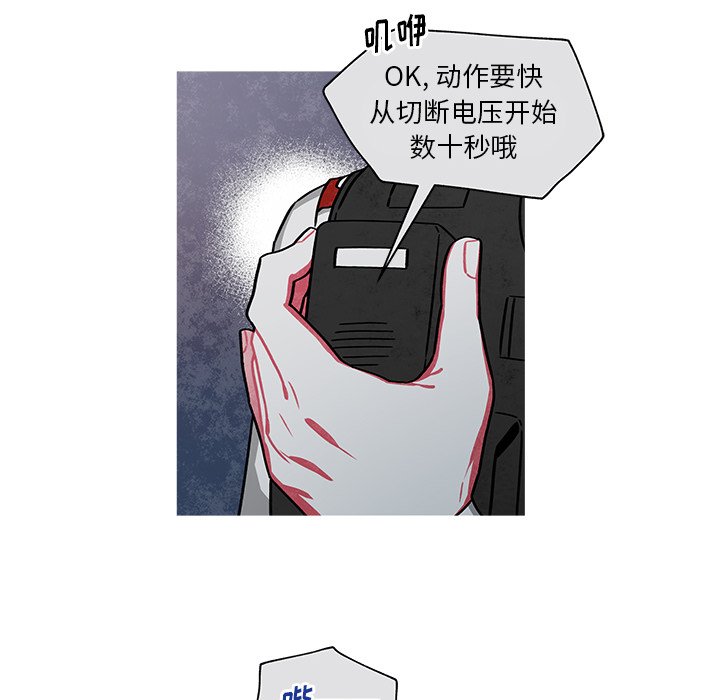第68話 - 第39张