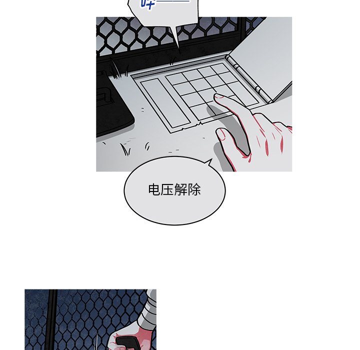 第68話 - 第40张