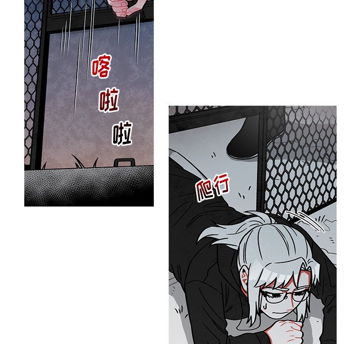 第68話 - 第41张