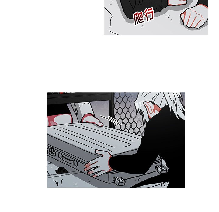 第68話 - 第42张