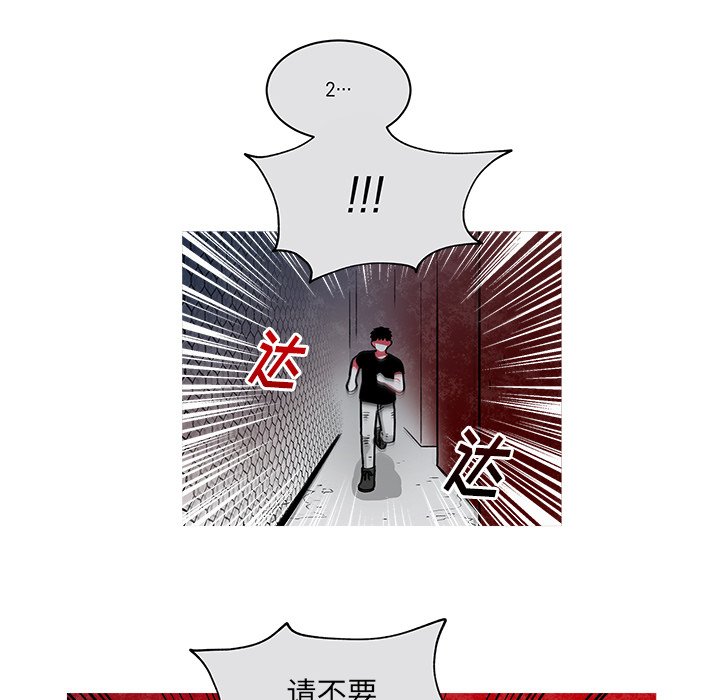 第68話 - 第44张
