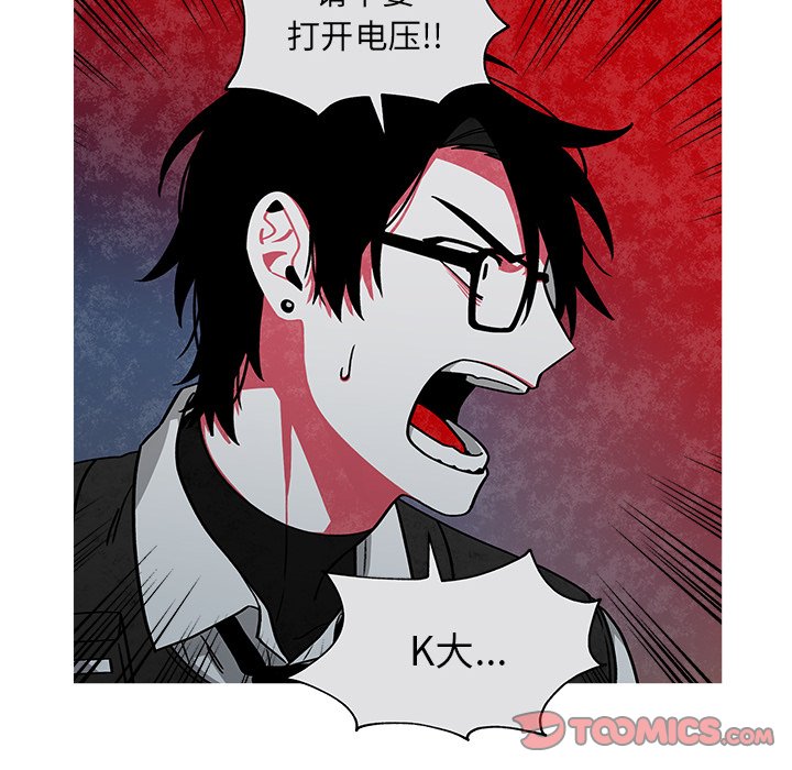 第68話 - 第45张