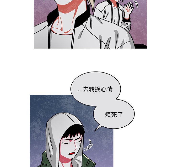 第68話 - 第5张