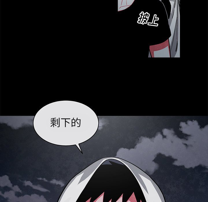第68話 - 第51张
