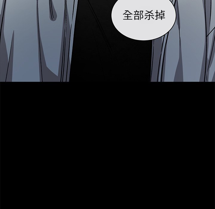 第68話 - 第53张