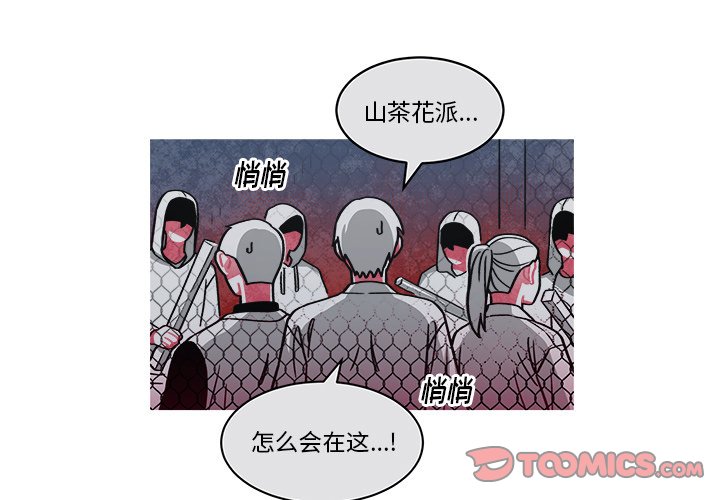 第69話 - 第0张