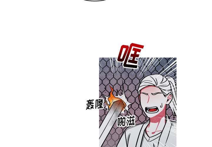 第69話 - 第1张