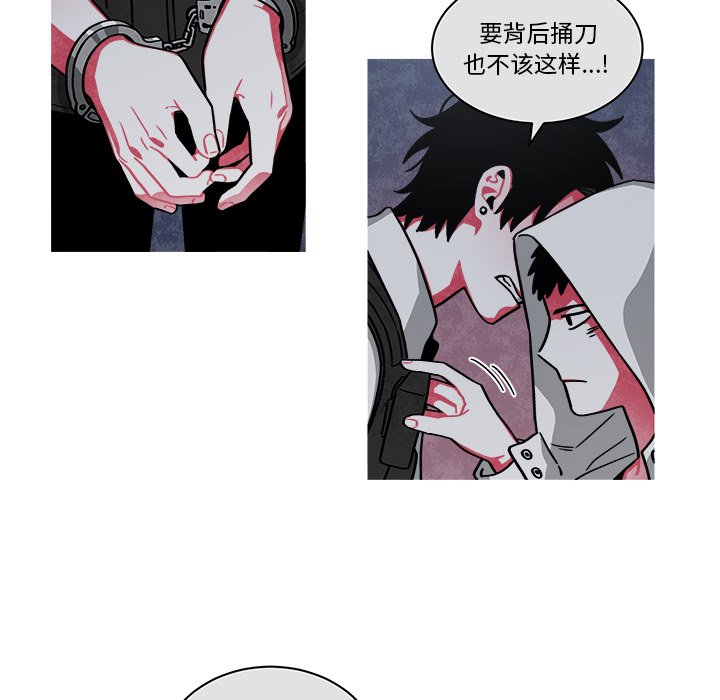 第69話 - 第10张