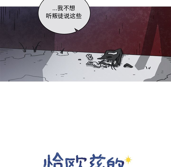 第69話 - 第11张