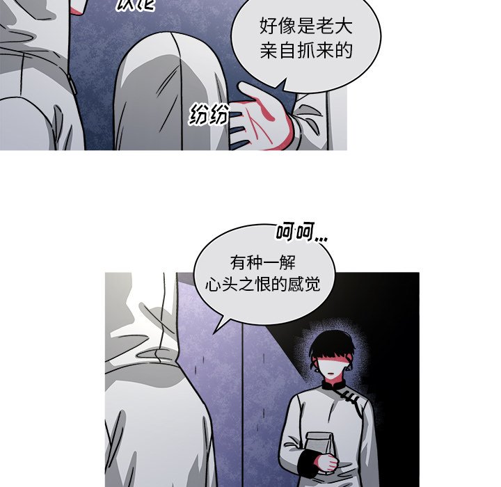 第69話 - 第13张
