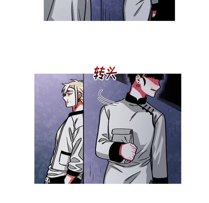 第69話 - 第14张