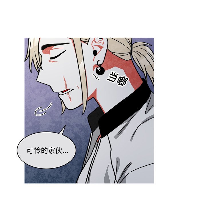 第69話 - 第15张