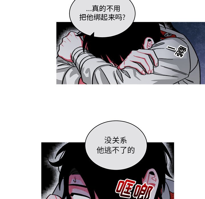 第69話 - 第18张