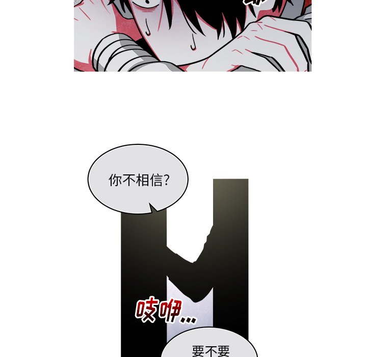 第69話 - 第19张