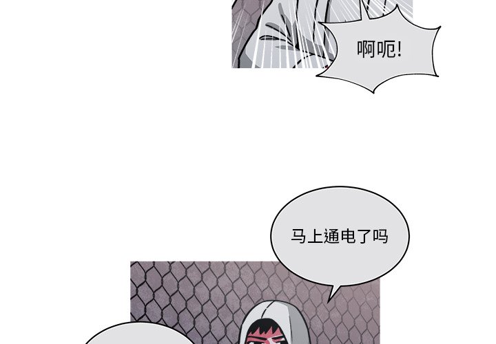 第69話 - 第2张