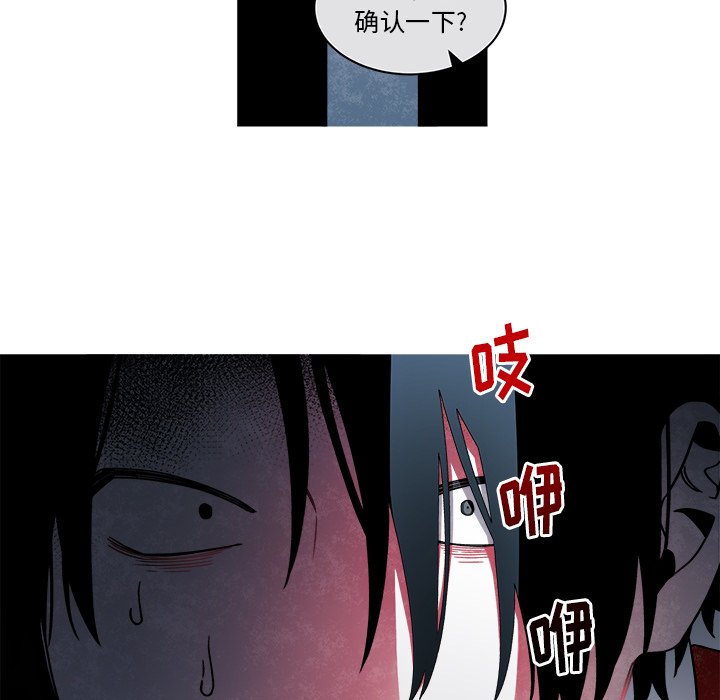 第69話 - 第20张