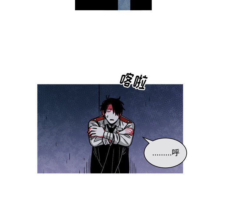第69話 - 第22张