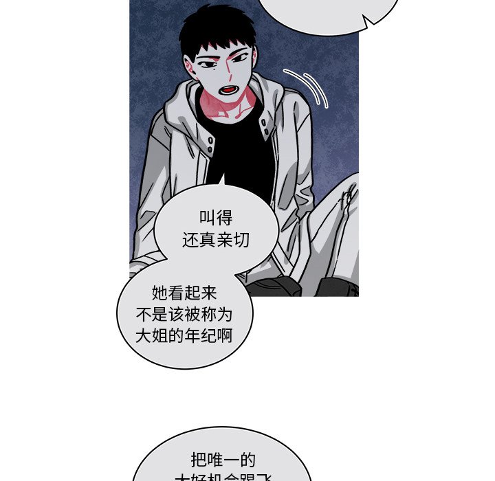 第69話 - 第25张