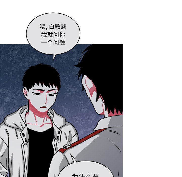 第69話 - 第27张