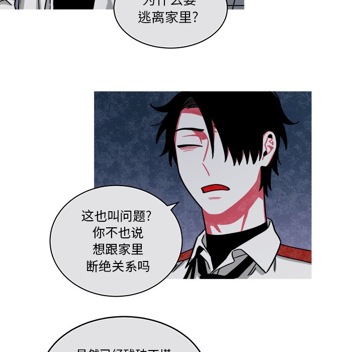 第69話 - 第28张