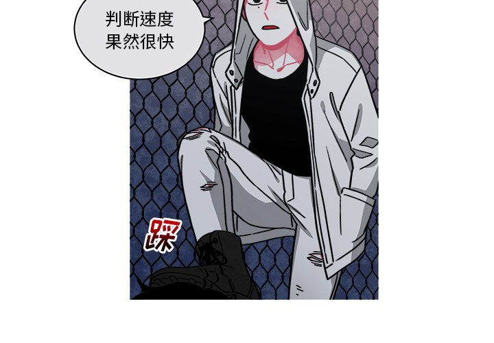 第69話 - 第3张