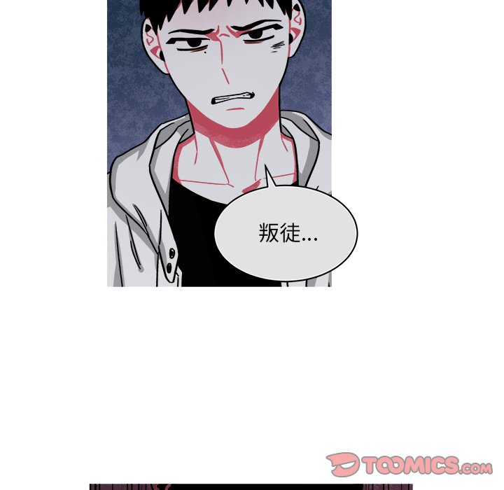 第69話 - 第32张
