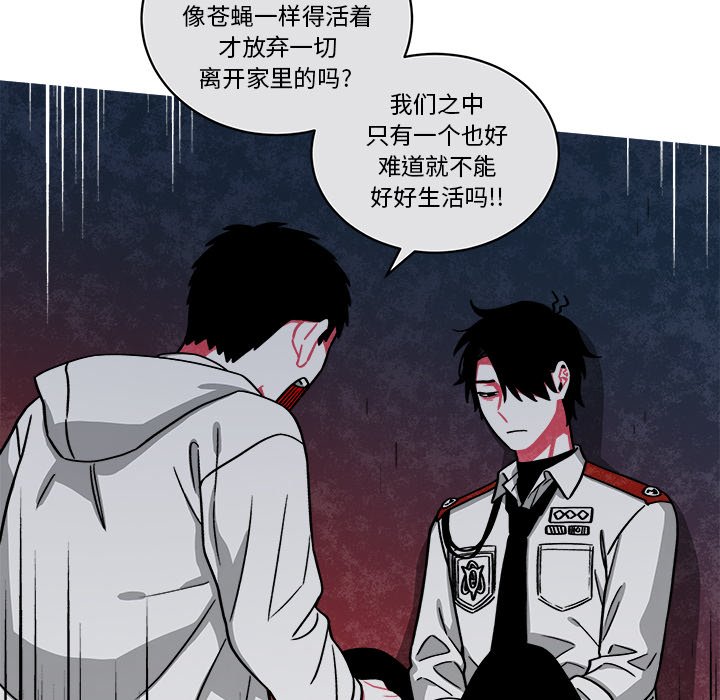 第69話 - 第34张