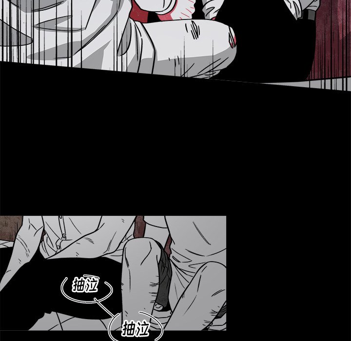 第69話 - 第35张