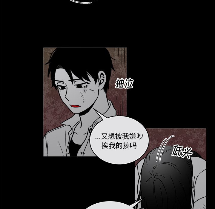 第69話 - 第36张