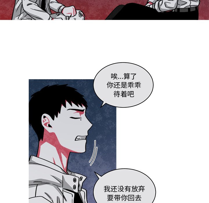 第69話 - 第39张