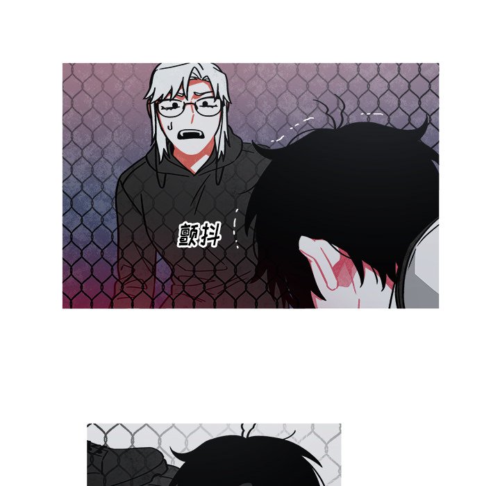 第69話 - 第4张
