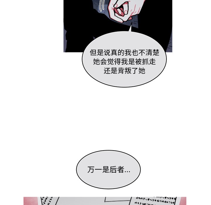 第69話 - 第44张