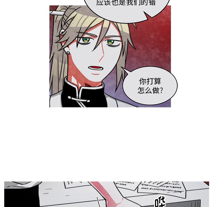第69話 - 第47张