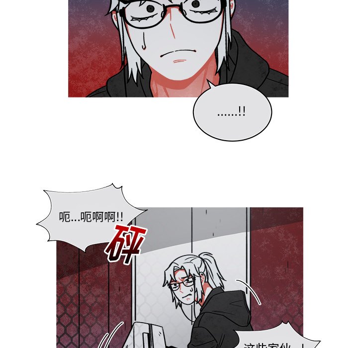 第69話 - 第6张
