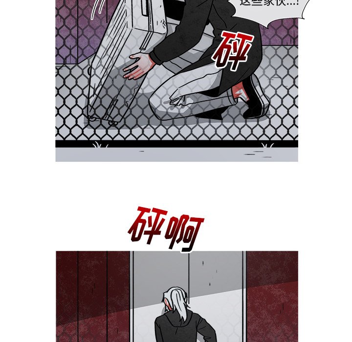 第69話 - 第7张