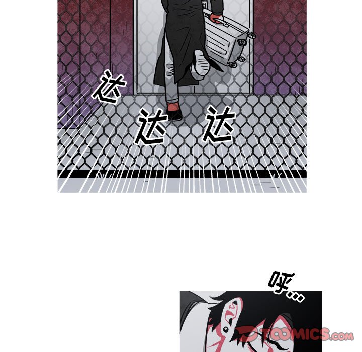 第69話 - 第8张