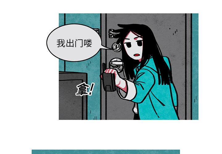 第7話 - 第1张