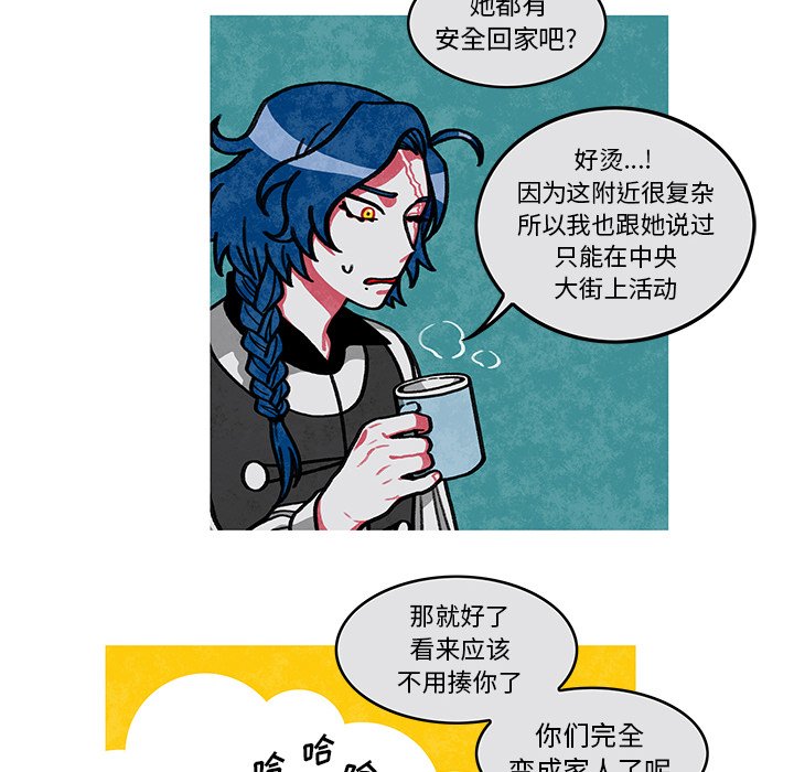 第7話 - 第10张