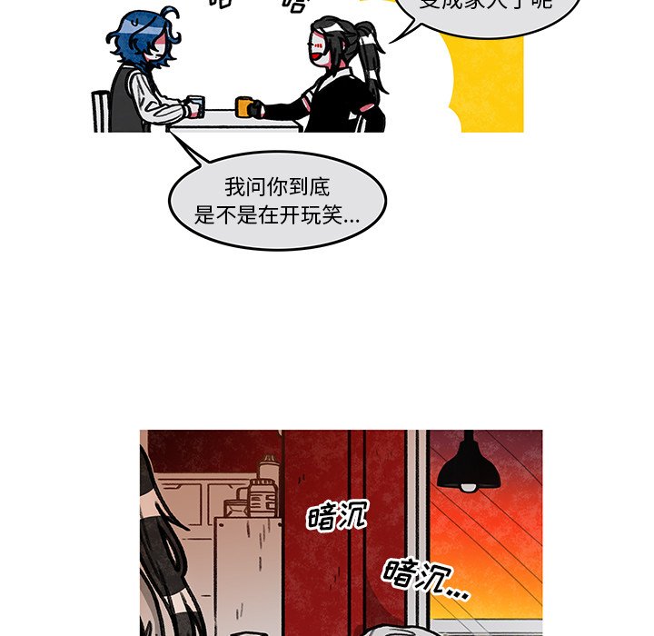 第7話 - 第11张