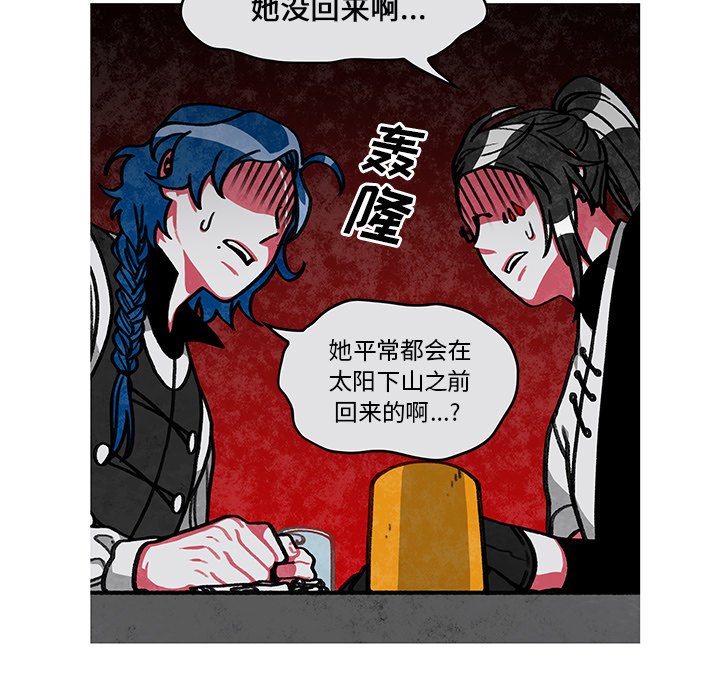 第7話 - 第13张