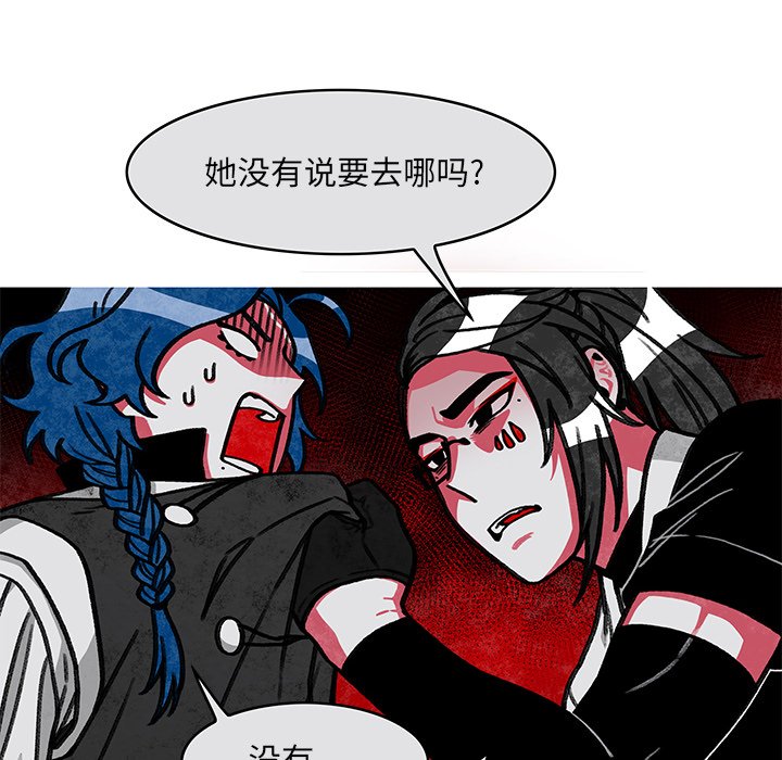 第7話 - 第14张