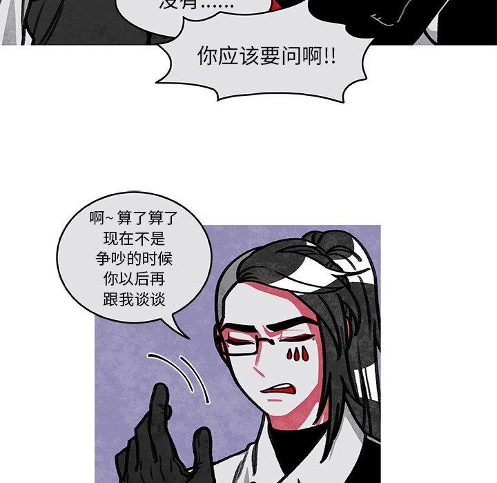 第7話 - 第15张
