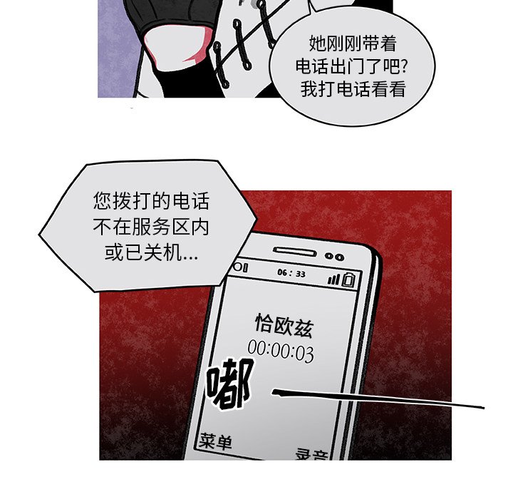 第7話 - 第16张