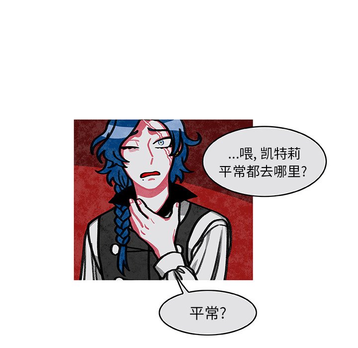 第7話 - 第17张
