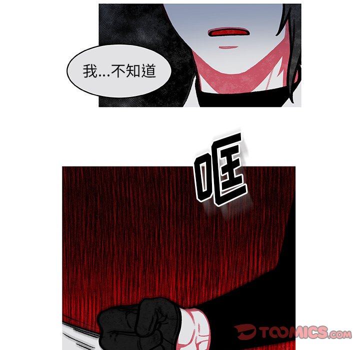 第7話 - 第18张