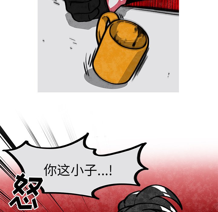 第7話 - 第19张